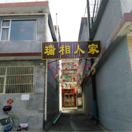Wutaishan Ruixiang Renjia Inn Xinzhou (Shanxi) Buitenkant foto